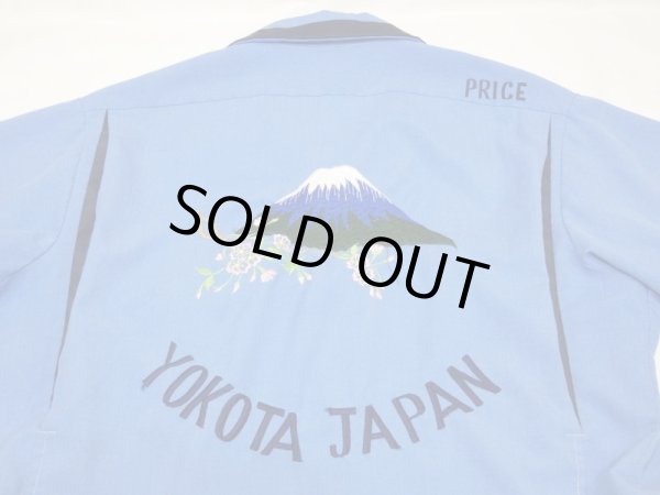 画像7: 60s 70s MILITARY SOUVENIR BOWLING SHIRT (7)