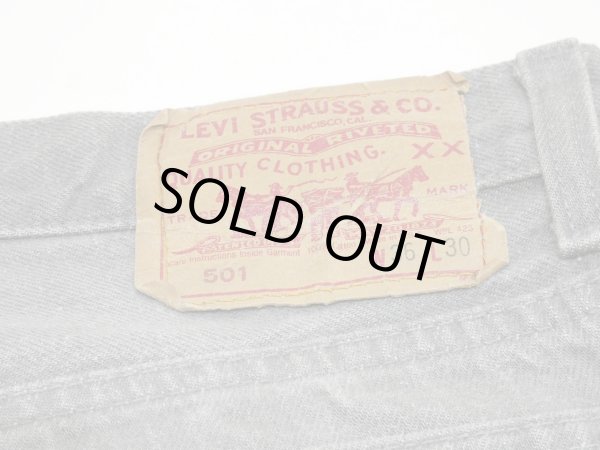 画像12: 80s Levi's 501-0636 YARN DYED GRAY DENIM PANTS MADE IN USA (12)