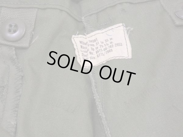 画像6: 70s '78 US ARMY M-65 FIELD TROUSERS PANTS M-S DEAD STOCK (2) (6)