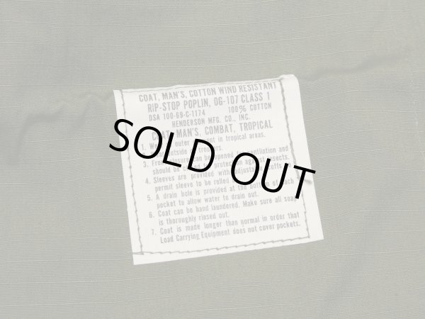 画像8: 60s '69 US ARMY RIP STOP JUNGLE FATIGUE JACKET 5th L-S DEAD STOCK (8)