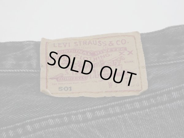 画像16: 90s Levi's 501 SULFUR DYE BLACK DENIM PANTS MADE IN FRANCE (16)