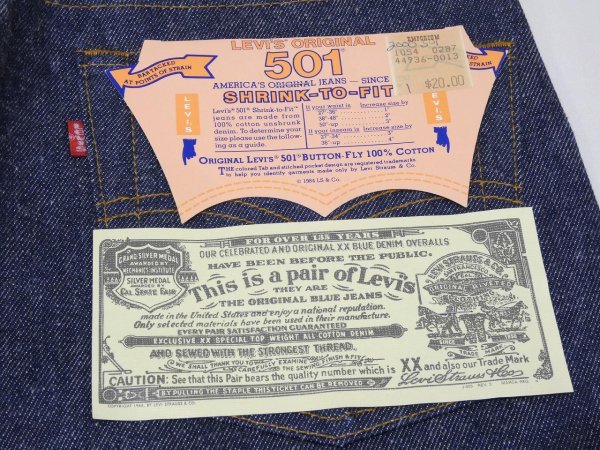 画像11: 80s Levi's 501 RIGID DENIM PANTS DEAD STOCK (11)