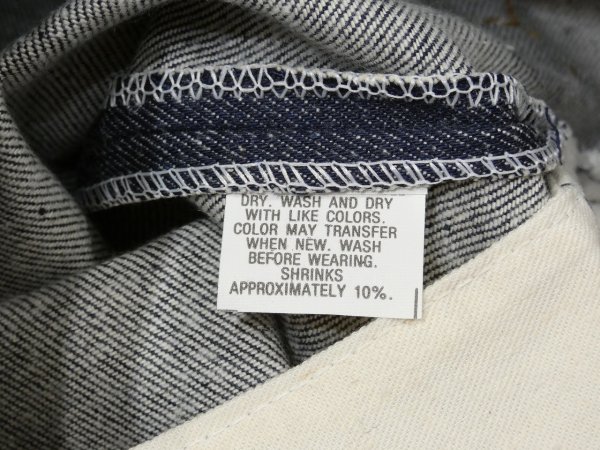 画像6: 80s Levi's 501 RIGID DENIM PANTS DEAD STOCK (6)