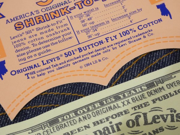 画像12: 80s Levi's 501 RIGID DENIM PANTS DEAD STOCK (12)