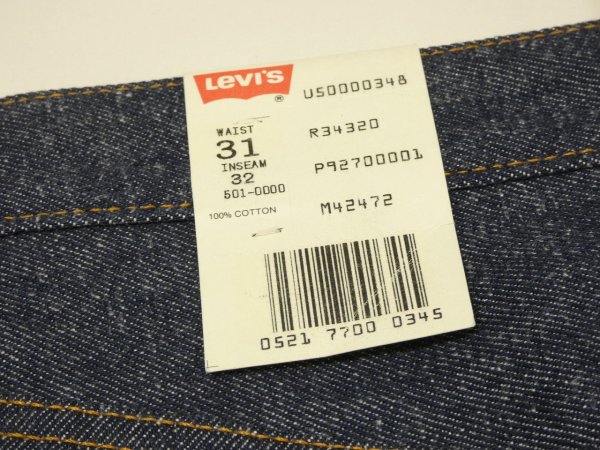 画像9: 80s Levi's 501 RIGID DENIM PANTS DEAD STOCK (9)