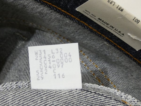 画像7: 80s Levi's 501 RIGID DENIM PANTS DEAD STOCK (7)
