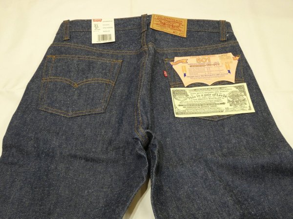 画像8: 80s Levi's 501 RIGID DENIM PANTS DEAD STOCK (8)