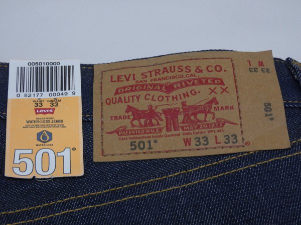 画像14: 10s Levi's 501 RIGID DENIM PANTS DEAD STOCK US PLANNING (14)
