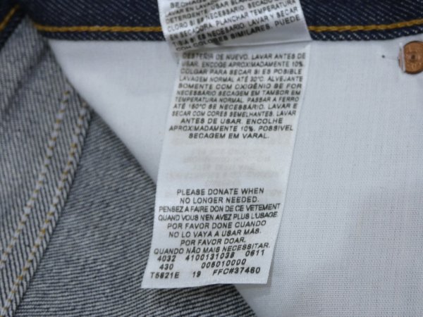 画像11: 10s Levi's 501 RIGID DENIM PANTS DEAD STOCK US PLANNING (11)