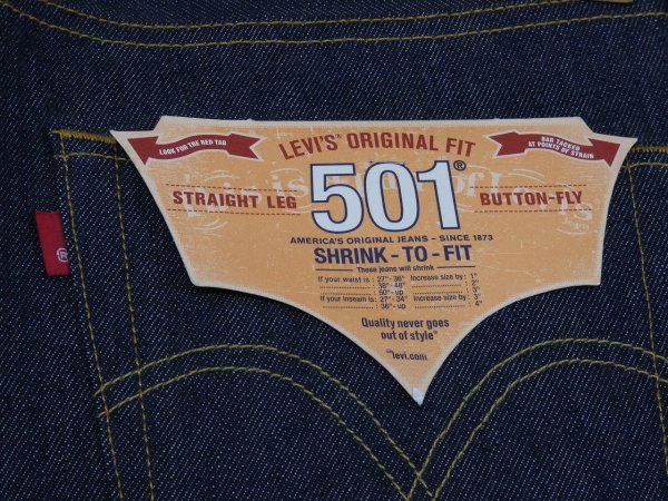 画像15: 10s Levi's 501 RIGID DENIM PANTS DEAD STOCK US PLANNING (15)