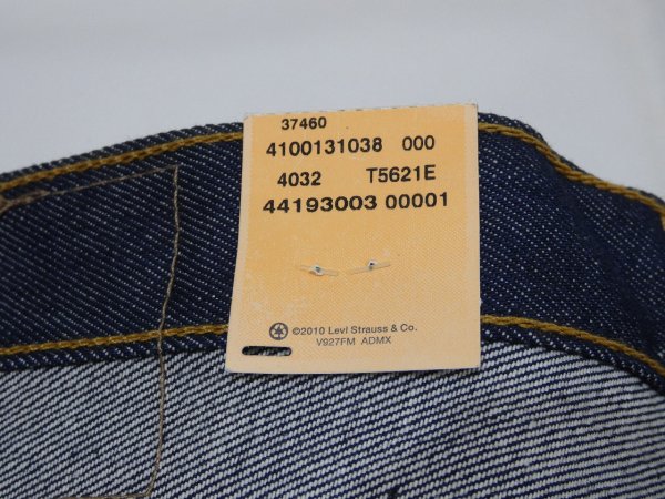 画像9: 10s Levi's 501 RIGID DENIM PANTS DEAD STOCK US PLANNING (9)