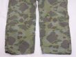 画像9: 60s UNKNOWN RIP STOP DUCK HUNTER FROG SKIN CAMO BAKER PANTS (9)