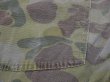 画像14: 60s UNKNOWN RIP STOP DUCK HUNTER FROG SKIN CAMO BAKER PANTS (14)