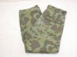 画像3: 60s UNKNOWN RIP STOP DUCK HUNTER FROG SKIN CAMO BAKER PANTS (3)