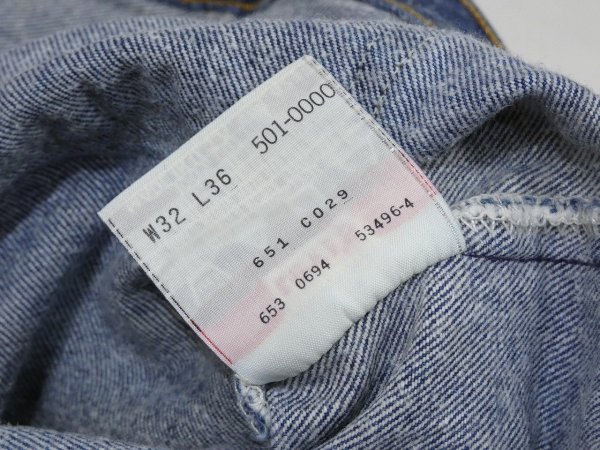画像7: 90s Levi's 501 DARK BLUE DENIM PANTS MADE IN USA (7)