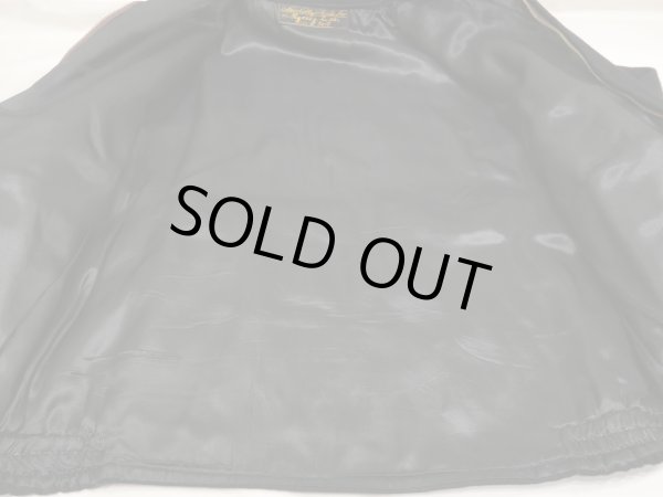 画像8: 70s US NAVY USN USMC EMBROIDERY SOUVENIR TOUR JACKET (8)