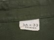 画像8: 60s '64 US ARMY OG-107 COTTON SATEEN UTILITY BAKER PANTS  (8)