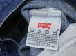 画像7: 90s Levi's 501 DENIM PANTS DISTRESSED & HUGE MADE IN USA (7)