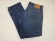 画像3: 90s Levi's 501 DENIM PANTS DISTRESSED & HUGE MADE IN USA (3)