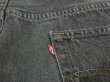 画像11: 90s Levi's 501- 0658 YARN DYED BLACK DENIM PANTS W42L32 MADE IN USA (11)