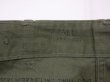 画像6: 50s US ARMY OD-7 M-47 HBT UTILITY TROUSERS BAKER PANTS ONE WASH (6)