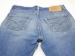 画像9: 90s Levi's 501 DENIM PANTS DISTRESSED & HUGE MADE IN USA (2) (9)