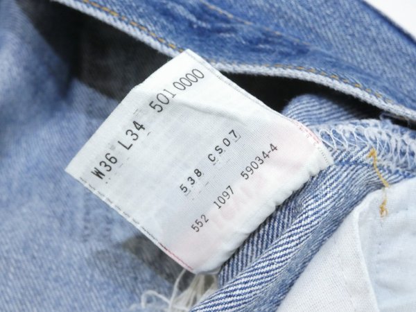 画像6: 90s Levi's 501 DENIM PANTS DISTRESSED & HUGE MADE IN USA (2) (6)