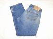 画像3: 90s Levi's 501 DENIM PANTS DISTRESSED & HUGE MADE IN USA (2) (3)