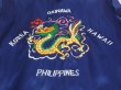 画像14: 60s 70s US NAVY USN EMBROIDERY SOUVENIR TOUR JACKET DEAD STOCK ? (14)