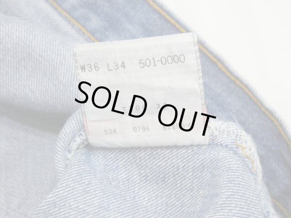 画像6: 90s Levi's 501 DENIM PANTS DISTRESSED & HUGE MADE IN USA (3) (6)