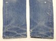 画像8: 90s Levi's 501 DENIM PANTS DISTRESSED & HUGE MADE IN USA (3) (8)