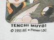 画像6: 90s Hanes TENCHI MUYO 天地無用! ANIMATION T-SHIRT (6)