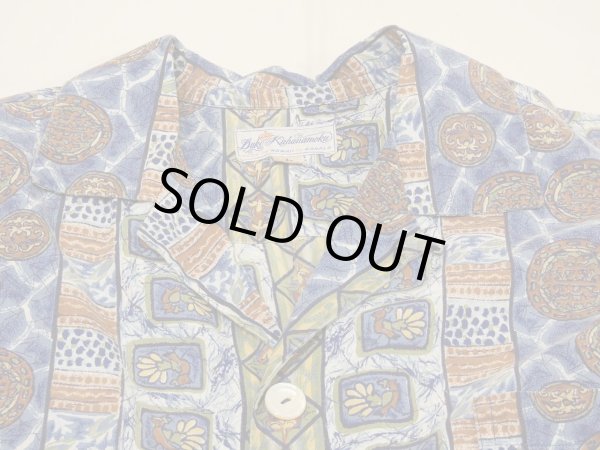 画像4: 50s 60s Duke Kahanamoku ALL OVER STRIPE （BORDER) PATTERN COTTON HAWAIIAN SHIRT (4)