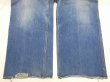 画像12: 80s DESPERADO WIDE DENIM PANTS (12)