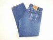 画像3: 80s 90s Levi’s 501 DENIM PANTS MADE IN USA (3)