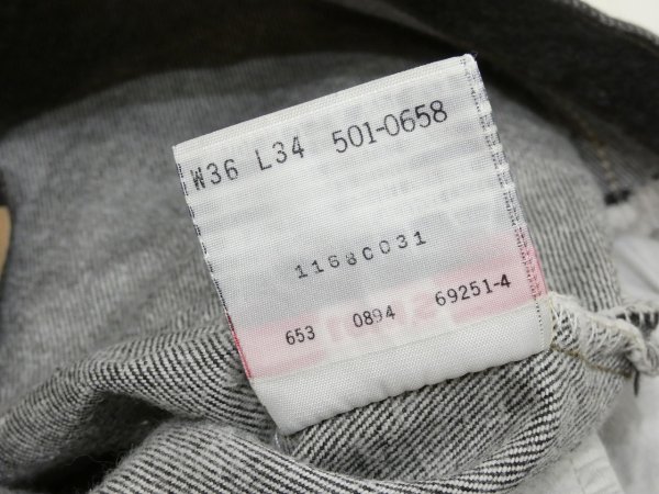 画像6: 90s Levi's 501- 0658 YARN DYED BLACK DENIM PANTS W36L3４ MADE IN USA (6)