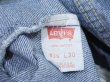 画像7: 80s Levi's 517 BOOT CUT DENIM PANTS (7)