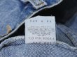 画像8: 80s Levi's 517 BOOT CUT DENIM PANTS (8)