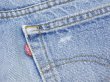 画像12: 80s Levi's 517 BOOT CUT DENIM PANTS (12)