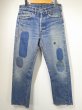 画像1: 70s LEVI'S 501 BIG E HIPPIE STYLE DENIM PANTS (1)