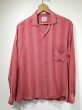 画像1: 60s B.V.D OMBRE GRADATION RAYON SHIRT  (1)