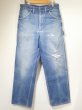 画像1: 80s JC Penney BIG MAC DENIM PAINTER WORK PANTS  (1)