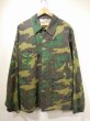 画像1: 70s Key IMPERIAL WOODLAND CAMO HUNTING CHORE JACKET COVERALL (1)