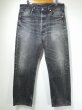 画像1: 90s Levi's 501 SULFUR DYE BLACK DENIM PANTS MADE IN FRANCE (1)