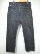 画像1: 90s 00s Levi's 501 SULFUR DYED BLACK DENIM PANTS MADE IN EURO (1)