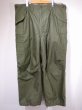 画像1: 50s US ARMY M-51 FIELD TROUSERS CARGO PANTS X-LARGE-REGULAR DEAD STOCK  (1)