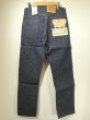 画像1: 80s Levi's 501 RIGID DENIM PANTS DEAD STOCK (1)
