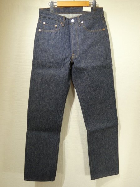画像2: 80s Levi's 501 RIGID DENIM PANTS DEAD STOCK (2)