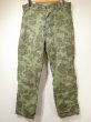 画像1: 60s UNKNOWN RIP STOP DUCK HUNTER FROG SKIN CAMO BAKER PANTS (1)