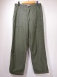 画像1: 70s '70 US ARMY OG-107 UTILITY TROUSERS BAKER PANTS  (1)